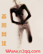 今晚爸妈不在家（骨科）